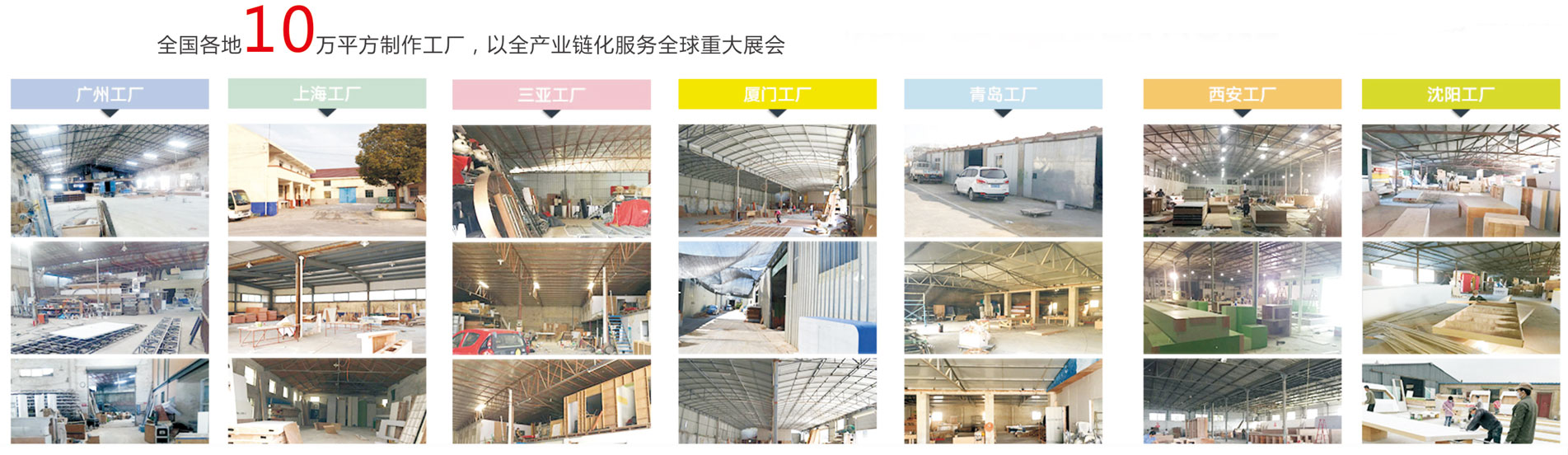 廣州展覽會設(shè)計_深圳展臺設(shè)計搭建公司_廣州展廳裝修公司_廣州維點展示工程有限公司